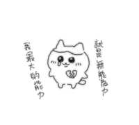 https://images.plurk.com/466meajtXRkKZD6gkAd8pF.png