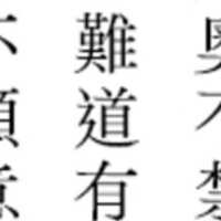 https://images.plurk.com/469DK3iyhMjJcMJiK1NXnK.png
