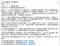 https://images.plurk.com/469wQrzhq5sMi9Io5jEE3S.png