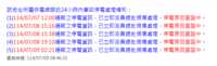https://images.plurk.com/46DnFz6j5DCCsohTPcJIBD.png