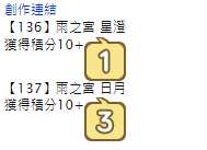 https://images.plurk.com/46HNj3OSRr1i1MiWjBtL35.png