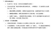 https://images.plurk.com/46HjSPIRcCkighPVOHwtao.png