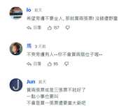 https://images.plurk.com/46IY6vXI0nMIrrsLbJ3JRX.jpg