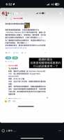 https://images.plurk.com/46IphIzFiXgdBuECyF1RVM.png