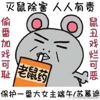 https://images.plurk.com/46LhKiu2Tf2RZ77BIrIRLf.jpg