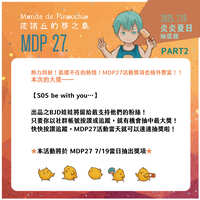 https://images.plurk.com/46LmNL96C9YKS10ZW52vGt.jpg