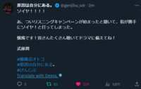 https://images.plurk.com/46N59vssSaP9NyyU1RcdPL.png