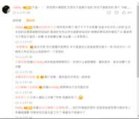 https://images.plurk.com/46SIhVDg4orZMIkEiYFDUe.png