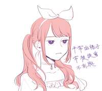 https://images.plurk.com/46TkvDGxAVSqbY2UEhChv2.png