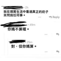 https://images.plurk.com/46UCD8hS1iRANZY7N7FDrT.png