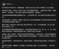 https://images.plurk.com/46WM1PJdvhoaNIpLEF1BSV.png