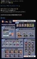 https://images.plurk.com/46YFeShTbK9wBwctrGPrEL.png