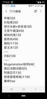 https://images.plurk.com/46ZXV2Nr4MafM0bU8XclgZ.png
