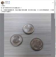 https://images.plurk.com/46bAuhxr1hpwD9IihL5FIZ.png
