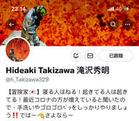 https://images.plurk.com/46bVMnNSBLD8vj6Ojl8H5e.jpg