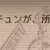 https://images.plurk.com/46ex5a83f1pWGPxFmVh5KV.png