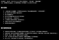 https://images.plurk.com/46gKkMxK2fW2a8DvvyTFxo.jpg
