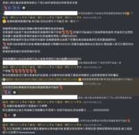 https://images.plurk.com/46gY4jup4XgkUOOP60ab0H.png