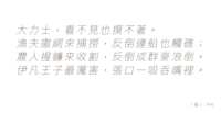 https://images.plurk.com/46hPa29yeOWQWwUpen5mhH.png