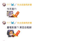 https://images.plurk.com/46iLXC3WZHsBQiHwMJnwmP.jpg