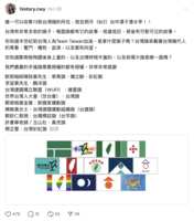 https://images.plurk.com/46mFKnFec6pZ7aoluXenH5.png
