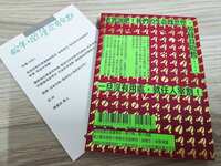 https://images.plurk.com/46mcecj8eno3BMpz0htFhU.png
