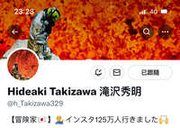 https://images.plurk.com/46nuDSY0hsN8mUwQt5xdXe.jpg