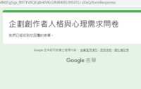 https://images.plurk.com/46pbBfQoNy1l25XyPMOnXu.png