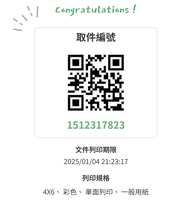 https://images.plurk.com/46vH76v9eCGUNi2wDqs1Kz.png