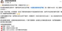 https://images.plurk.com/46w1fnH5Dq4Wxw64Zy7wJ5.png