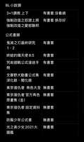 https://images.plurk.com/46xF3rBJM0lpEe2HSyeFoJ.jpg