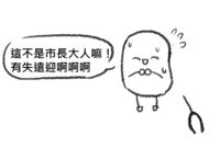 https://images.plurk.com/470oxf8A4rn5ryHwq7WeM.png