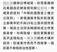 https://images.plurk.com/471hAvLONXgOi7rcxEY431.png