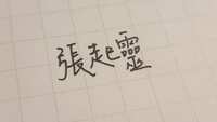 https://images.plurk.com/471j6Oj1lm1V2RsHnY1Y1.jpg