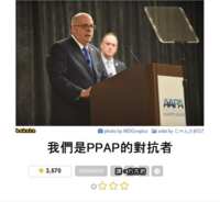 https://images.plurk.com/474mKxrFFIuxGtD6dbd8Sk.png