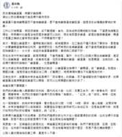 https://images.plurk.com/4750Arot8MZBv0ZKdnaOpB.png
