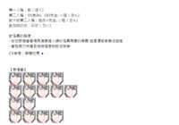 https://images.plurk.com/477XSW3ZZbGT38a8E58EEE.png