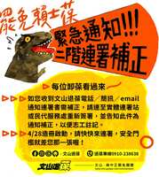 https://images.plurk.com/4792muNxDVHbSsscJvNFWi.jpg