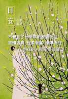 https://images.plurk.com/47CrStF23foPK5AB4AbZTX.jpg
