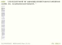 https://images.plurk.com/47F9EtfJXRFdjkixyQzTkL.png