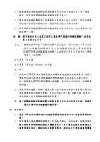 https://images.plurk.com/47GlT8BStaTf4GiA0g948e.jpg