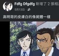 https://images.plurk.com/47GmE6SS5TwZ04tW3UrJiG.jpg