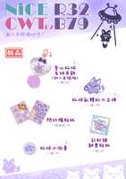 https://images.plurk.com/47HSK2HVShkKyQ7l4AH7Gs.png
