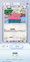 https://images.plurk.com/47Kp2fNBxGuO12lpSVQvUe.png