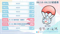 https://images.plurk.com/47M7RMTHoeJxeH2gBKeQm2.jpg