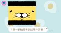 https://images.plurk.com/47MIRUHWhFBgmp9t4WxbeT.png