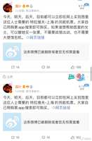 https://images.plurk.com/47Nk9xxFbZsxeqcNKqsOAK.png