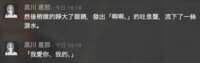 https://images.plurk.com/47NnOIF0asJSjH6rg3UFOC.png