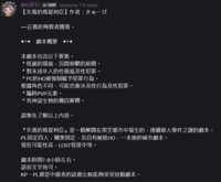 https://images.plurk.com/47NtelB3dtjE24Oe8a4bfC.png