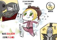 https://images.plurk.com/47NuhlSwakMAjX5oi07QgL.jpg